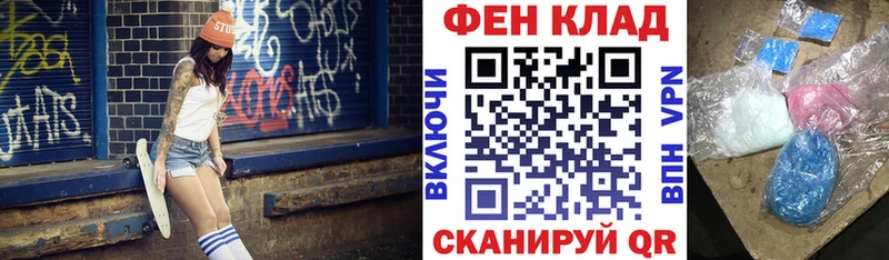 Amphetamine Розовый  где купить наркоту  Фёдоровский 