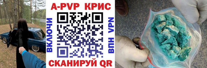 Alpha PVP крисы CK  гидра маркетплейс  маркетплейс какой сайт  Фёдоровский 