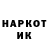 КЕТАМИН VHQ musica tiranna55