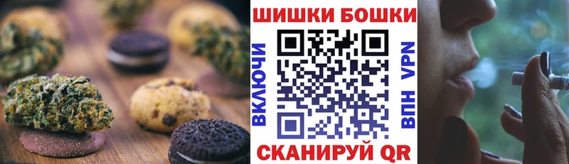 купить закладку  Фёдоровский  Canna-Cookies конопля 