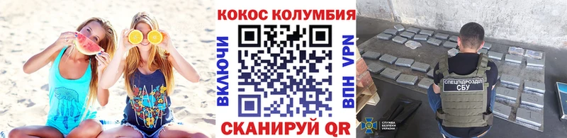 MEGA как войти  Фёдоровский  COCAIN 97%  дарнет шоп 