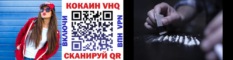 Cocaine FishScale Фёдоровский