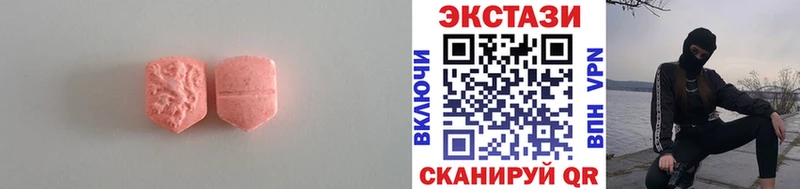 даркнет наркотические препараты  Фёдоровский  Ecstasy Cube 