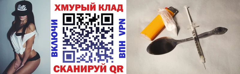 ссылка на мегу онион  Фёдоровский  Героин хмурый 