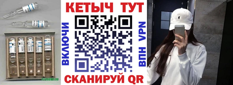 КЕТАМИН VHQ  ОМГ ОМГ ТОР  это клад  Фёдоровский 