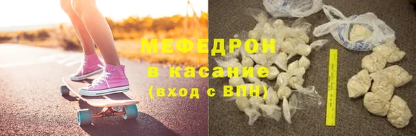 наркотики Беломорск