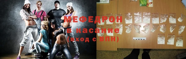 наркотики Беломорск