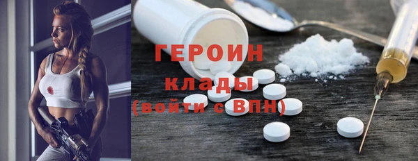 соль курить ск Белокуриха