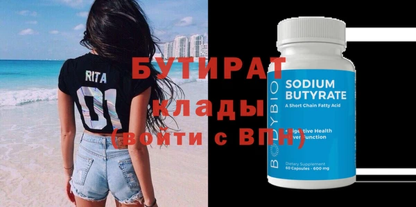 ECSTASY Белоозёрский