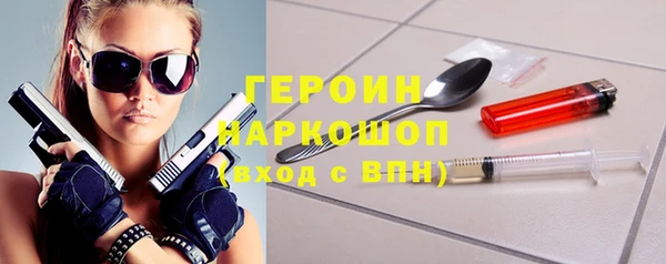 наркотики Беломорск