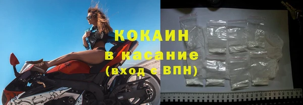 соль курить ск Белокуриха