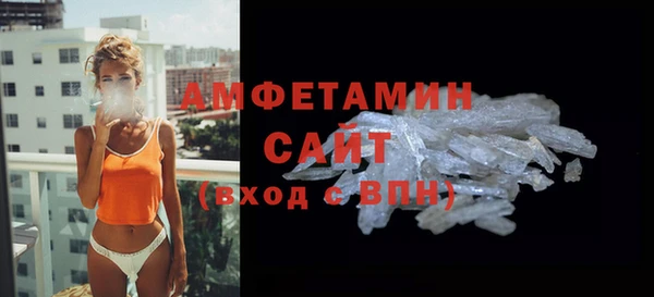 соль курить ск Белокуриха