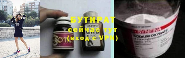 соль курить ск Белокуриха