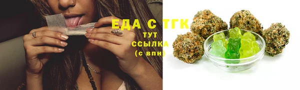 наркотики Беломорск