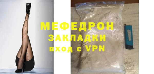 соль курить ск Белокуриха