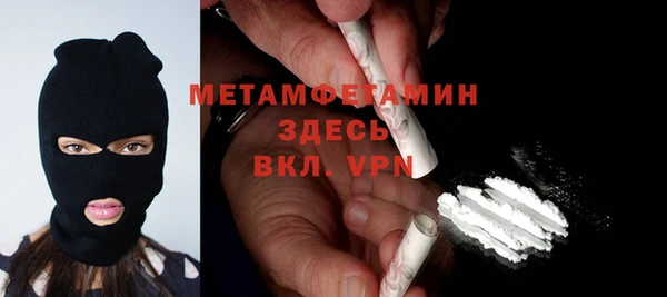 соль курить ск Белокуриха