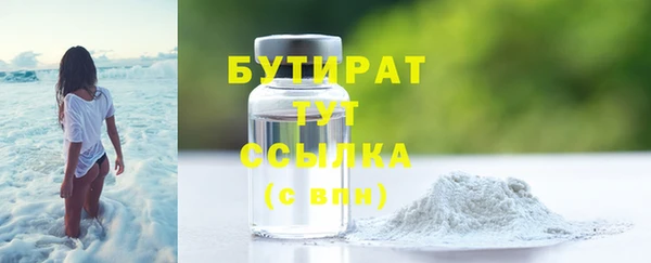 наркотики Беломорск