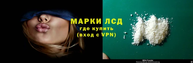 соль курить ск Белокуриха