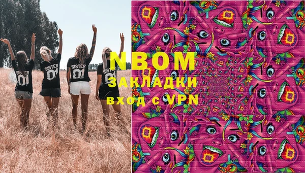 ECSTASY Белоозёрский