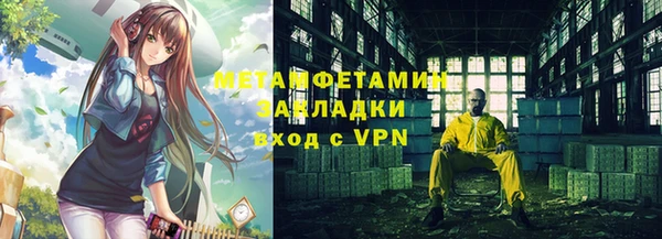 соль курить ск Белокуриха