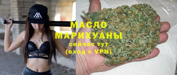 соль курить ск Белокуриха