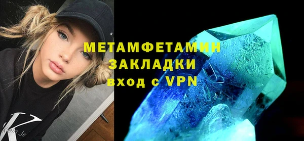 соль курить ск Белокуриха
