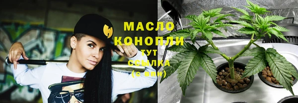 соль курить ск Белокуриха