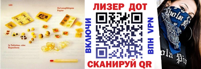 ЛСД экстази кислота Фёдоровский