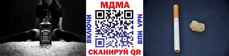 МДМА кристаллы  блэк спрут ссылка  Фёдоровский  цена  