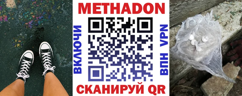 кракен зеркало  Фёдоровский  МЕТАДОН белоснежный 