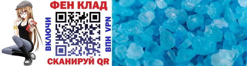 Первитин винт  Фёдоровский 
