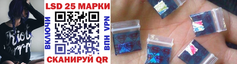 Марки N-bome 1,8мг  Фёдоровский 