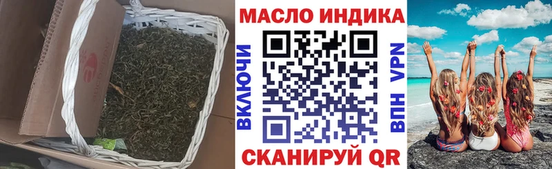 Дистиллят ТГК вейп с тгк  Фёдоровский 